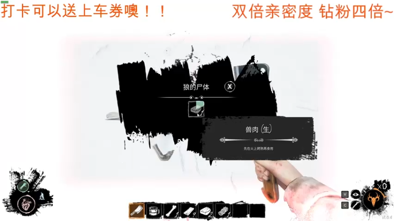 【2022-02-11 00点场】A趣趣趣趣：【A趣】关注上车券冲冲冲！