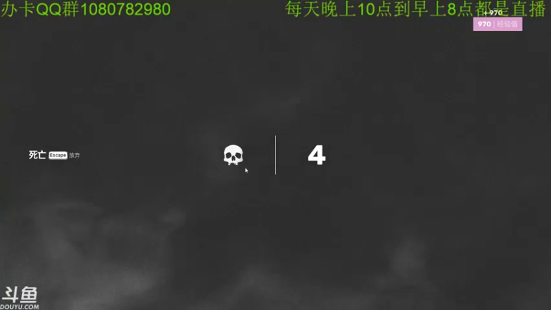 【2022-02-11 06点场】咸鱼超人小D：深夜新恐怖游戏开荒~