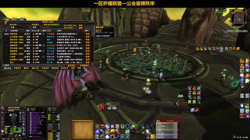 【2022-02-09 02点场】pigofu119：一区祈福联盟：兄弟姐妹新年快乐！~