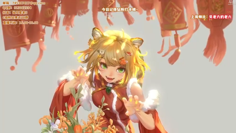 【2022-02-10 17点场】仙贝丶216：十二杀女战神~