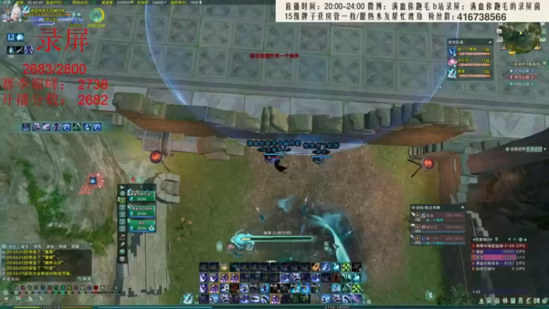 【2022-02-11 14点场】卷毛毛毛丶：【霸刀视角】无CW单排2800！