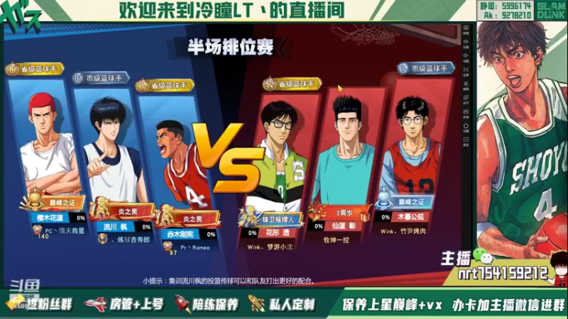 【2022-02-10 21点场】冷瞳LT丶：祝各位新年快乐！！！