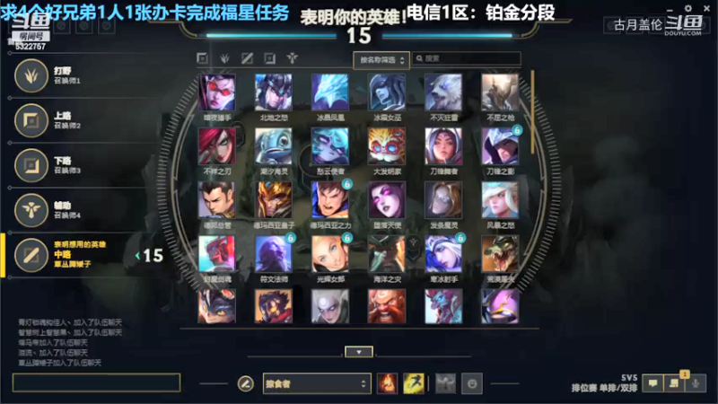 中单盖伦对线辛德拉17-4结束游戏强势血C