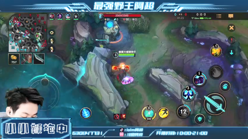【2022-02-11 19点场】阿超cc丶：⭐阿超：免费上车 速来！！