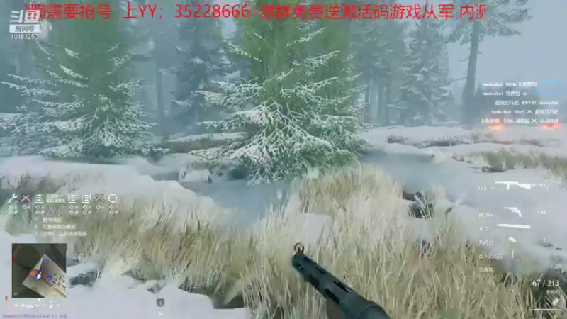 【2022-02-10 19点场】战火互娱丶刀哥：游戏从军，祝谷子哥生意兴隆，财源滚滚来