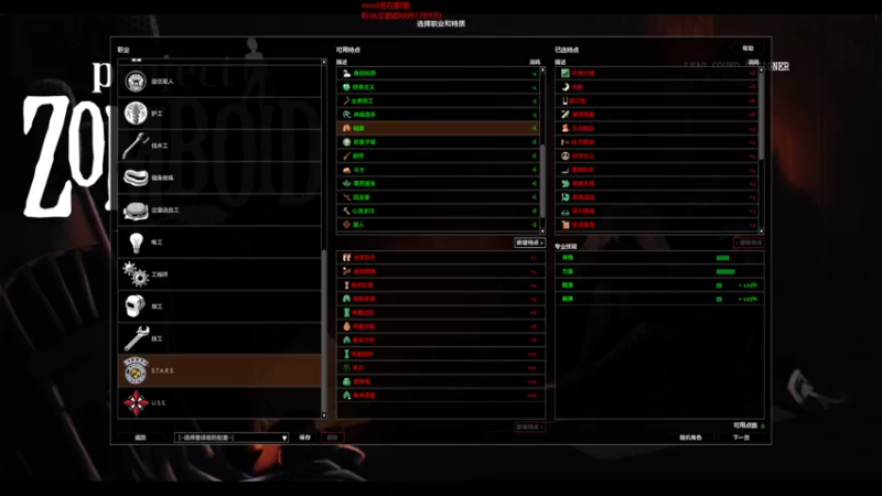 【僵尸毁灭工程】steam靖哥哥的精彩时刻 20220211 00点场(1)