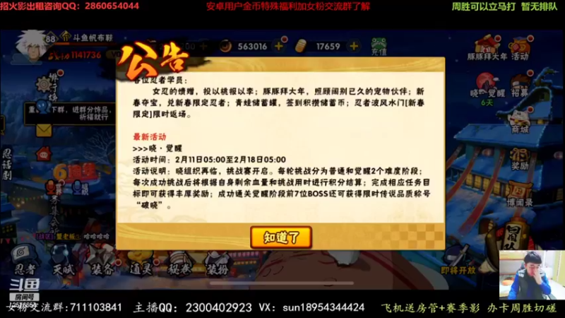 【2022-02-11 18点场】褪色帆布鞋：布鞋：段位立马打！