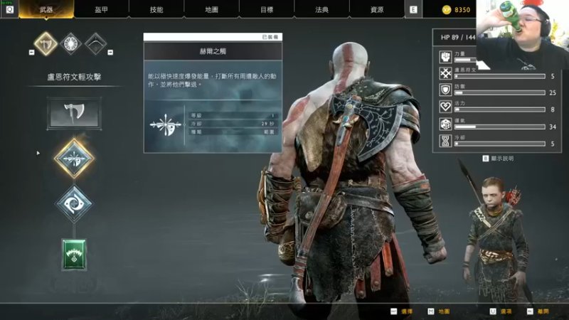 【即将拥有人鱼线的PDD】：哎呀，这里怎么还有个小怪啊