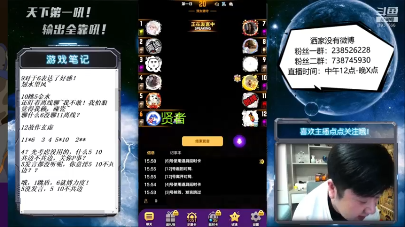 【2022-02-11 16点场】天下第一吼：外瑞古德~好好好！！！