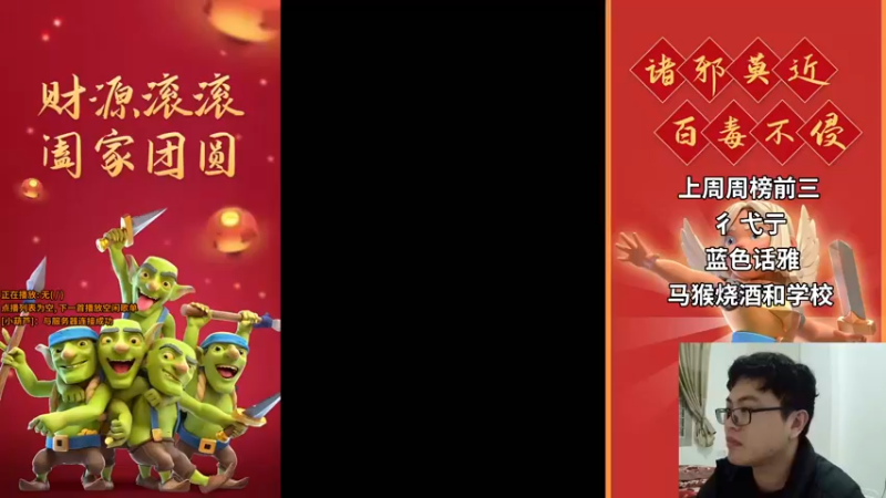 【2022-02-11 18点场】超人JAX解说：人生何时不抗压