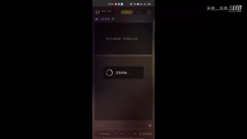 哓觉醒 新春竞速赛