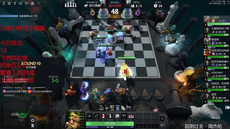 【2022-02-10 19点场】棋迷iluhr：新年快乐.过年不打烊.