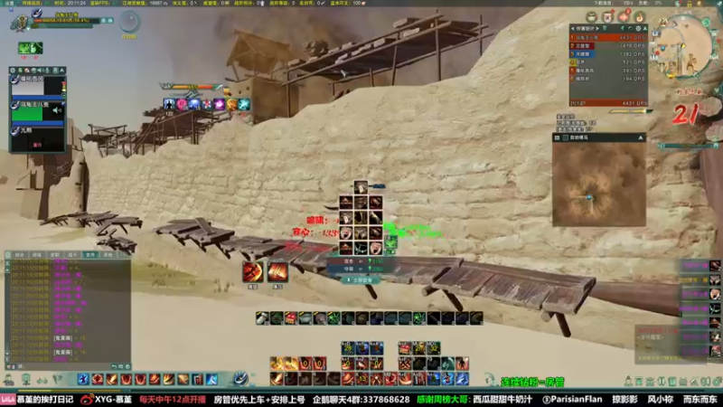 【2022-02-11 20点场】慕堇丶：苍苍双排，把把吃鸡！