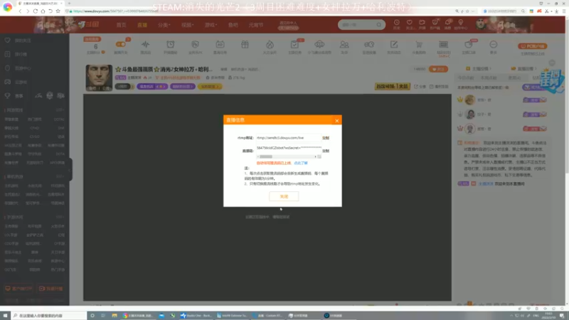 【2022-02-10 19点场】主播沫沫：⭐斗鱼最强画质⭐消光2女神拉万+哈利波特