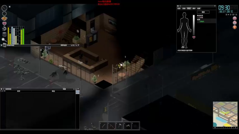 【僵尸毁灭工程】steam靖哥哥的精彩时刻 20220211 00点场