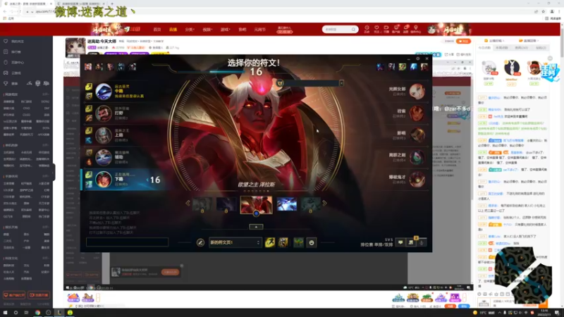 【2022-02-11 13点场】迷离之道丶：迷离劫:今天大师