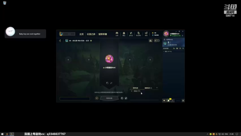 【2022-02-10 21点场】小君盖伦King：上单盖伦排位~