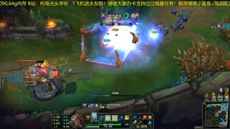 【2022-02-10 23点场】杭电光头学长：晚间游戏时间~