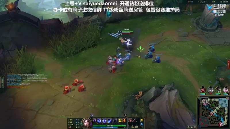 【2022-02-10 21点场】岁月刀妹：刀妹天花板 对线细节教学