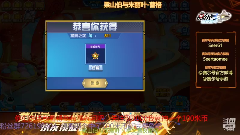 【2022-02-11 15点场】赛尔王007：赛尔号PVE和PVP