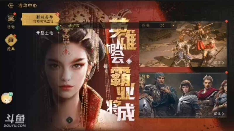 【2022-02-11 15点场】用户50459086：进来看表演