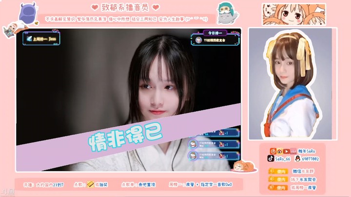 情非得已