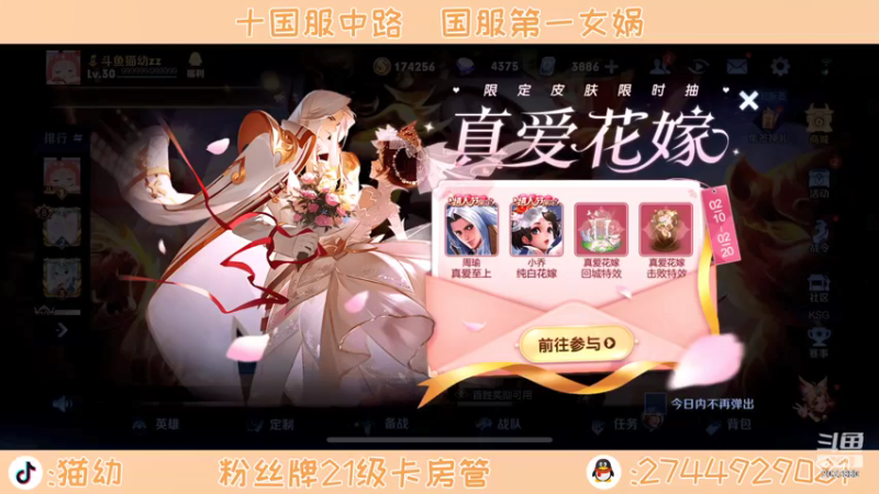 【2022-02-10 18点场】猫幼zzz：恨自己不够强！