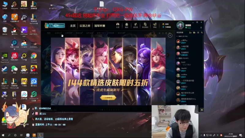 【2022-02-10 22点场】双一ovo：峡谷1000冲1100！