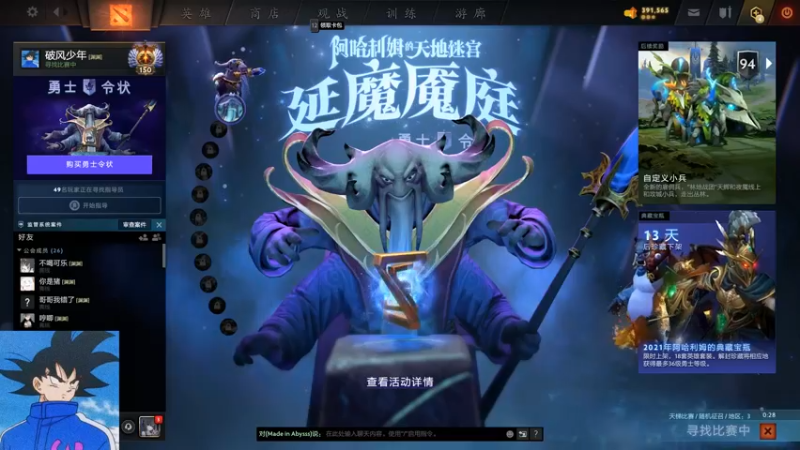 【2022-02-11 01点场】湫汲：顶级1号位 你值得学习！！