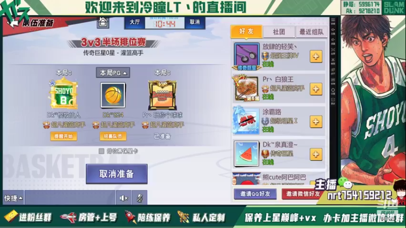 【2022-02-10 23点场】冷瞳LT丶：祝各位新年快乐！！！