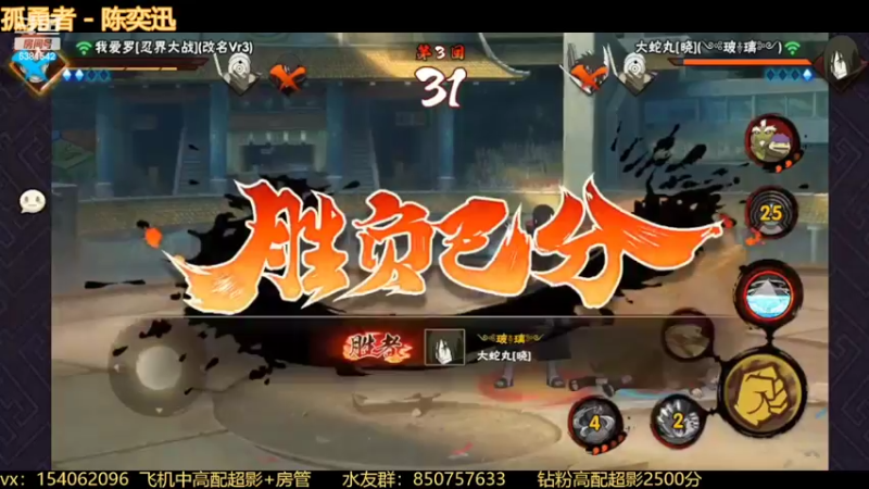 【2022-02-11 14点场】无心Modody：无心：超影猛冲~