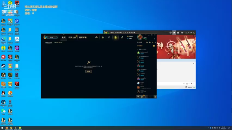 【2022-02-11 11点场】卑微小泽丶：小泽：高分高能来惹