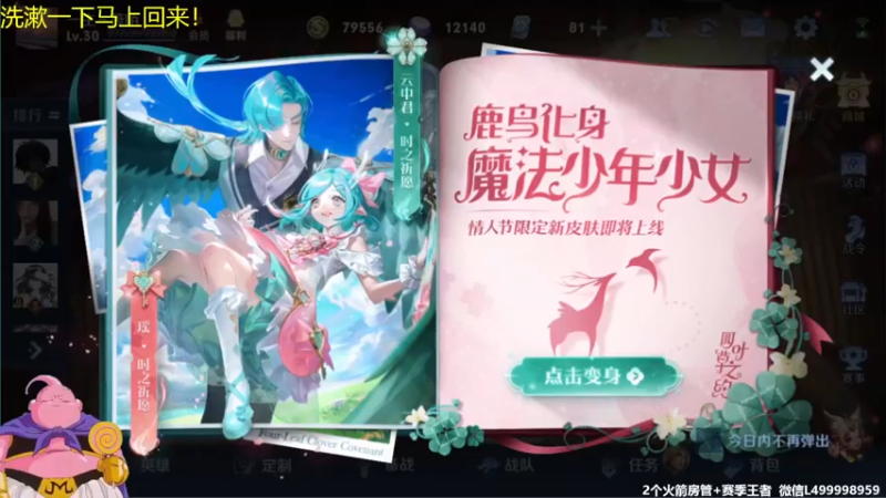 【2022-02-11 07点场】大魔王夏天天丶：射手单排上荣耀， 第5个单排荣耀冲！