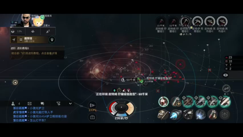 【2022-02-11 10点场】不说话是兔比：EVE星战前夜：无烬星河