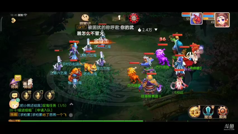【2022-02-11 10点场】EAS达：梦幻西游手游0.0