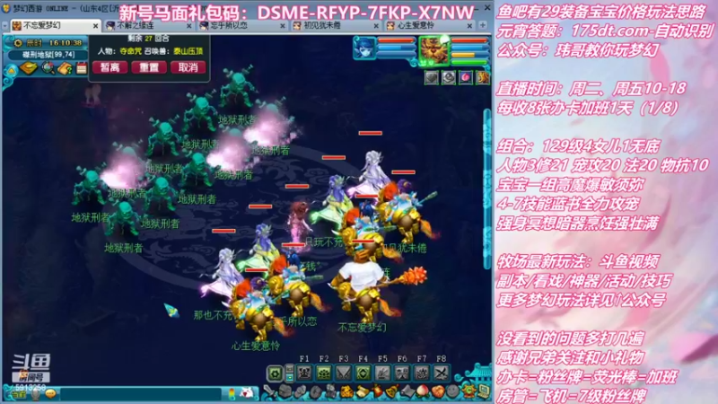 【2022-02-11 16点场】不忘爱梦幻：不忘  好活儿，当赏