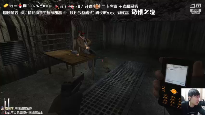 【2022-02-11 19点场】机长YG：【机长】最新恐怖直播开荒中！