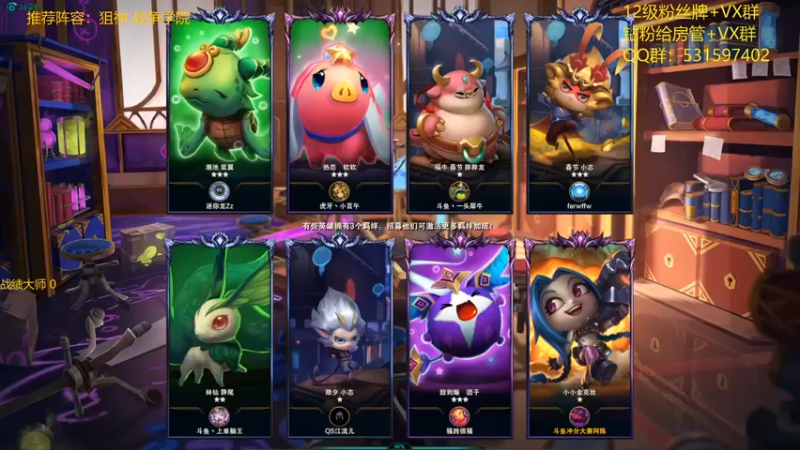 【阿陈ctw】：4学者，3名流，3白魔吃鸡