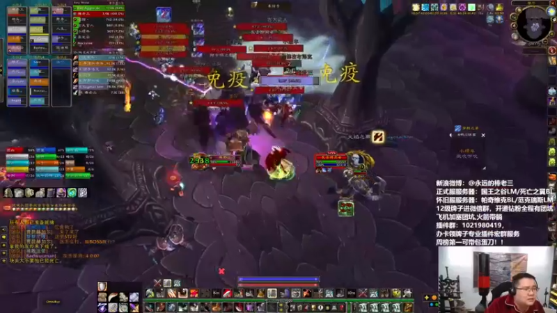 【棒老三】：这真的是唠嗑刷怪俩不误啊