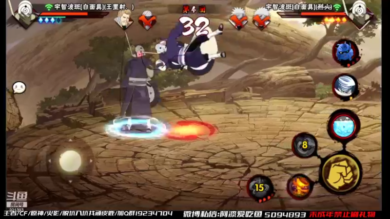 【2022-02-11 16点场】爱吃鱼的石原：石原：来啦来啦！