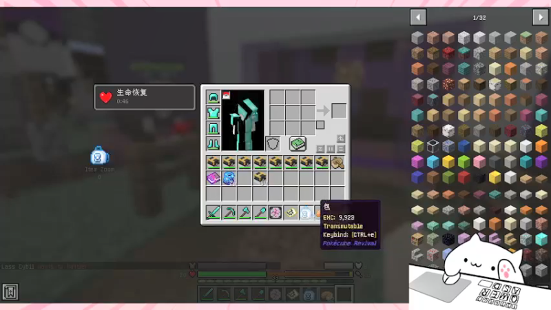 【2022-02-10 14点场】暗夜喵叽不能撸：今天也是一只萌萌哒的喵叽呀