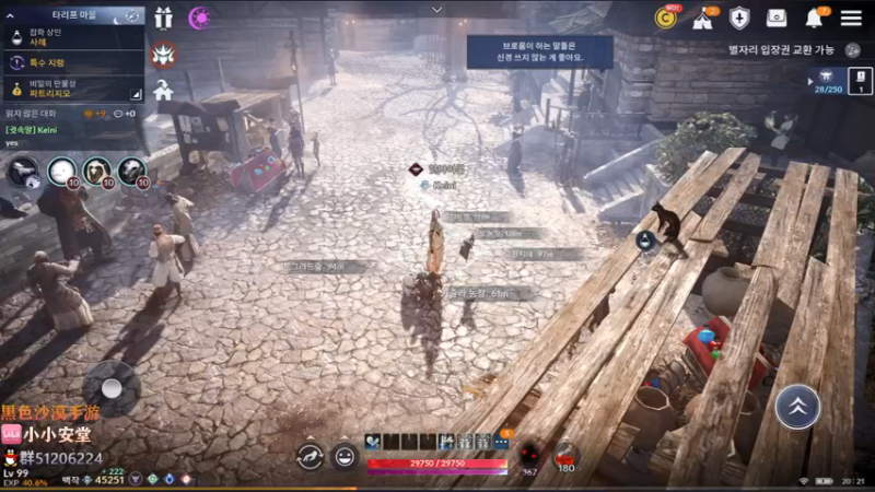 【2022-02-11 19点场】安堂丶：目标4.6W