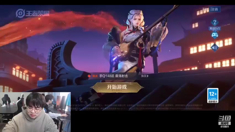 【2022-02-10 13点场】eStarPro子阳：巅峰排位的一天