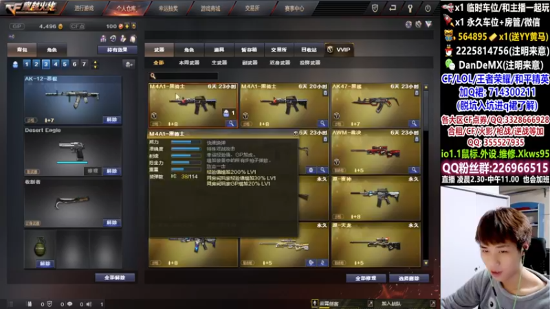 【2022-02-11 08点场】白鲨简单：首胜/上分/全区秒上号~