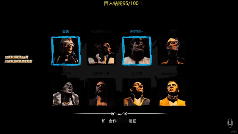 【2022-02-10 16点场】轰轰仔：轰轰：开工大吉！