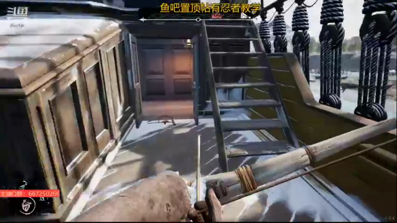 【2022-02-11 00点场】小马锅马杰：马锅：上船上船。