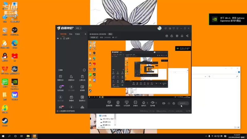 【2022-02-09 11点场】侵凌：冲冲冲冲冲 2436696