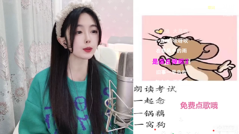 【颜值（横屏）】Zz仔仔呐的精彩时刻 20220211 20点场