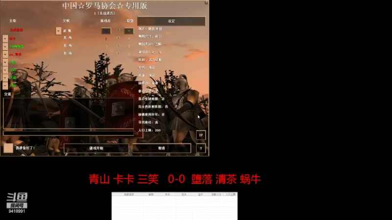 【2022-02-11 01点场】淋淋雨829：圣战迷恋的直播间