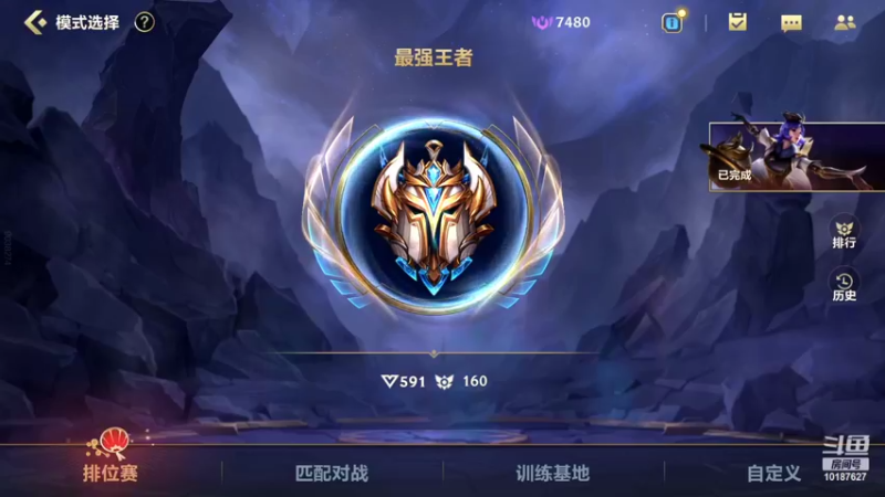 【2022-02-10 16点场】若念king：王者500分单排  第一惩戒